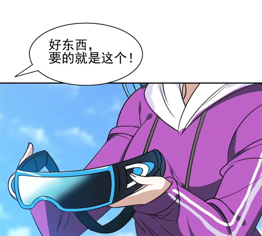 74 庞然大物58