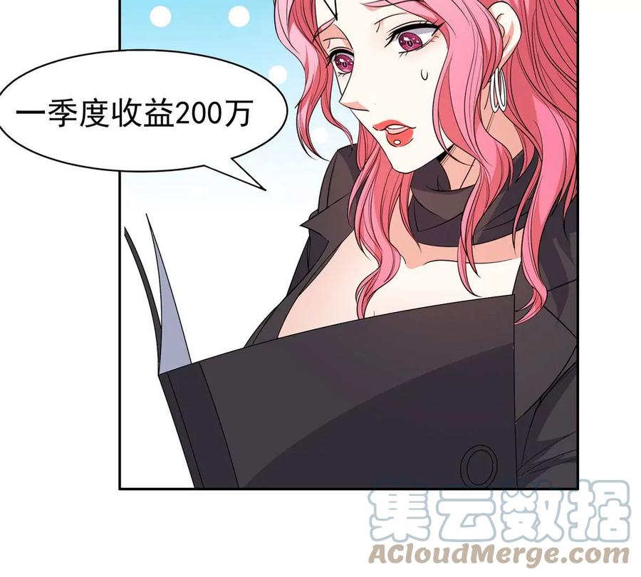 56 无能饭桶！54