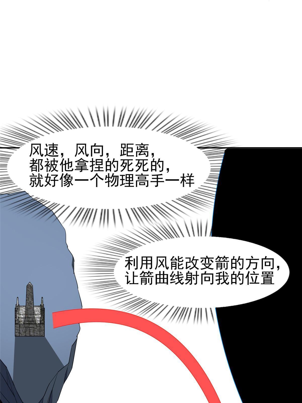 171 一决高下吧！22