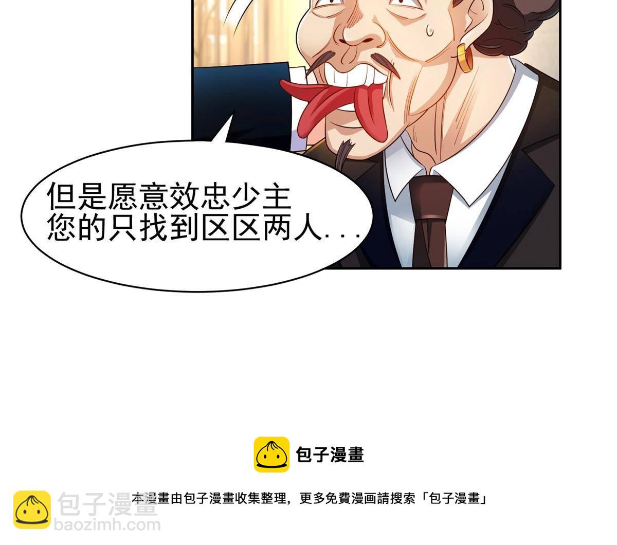 134 有叛徒32
