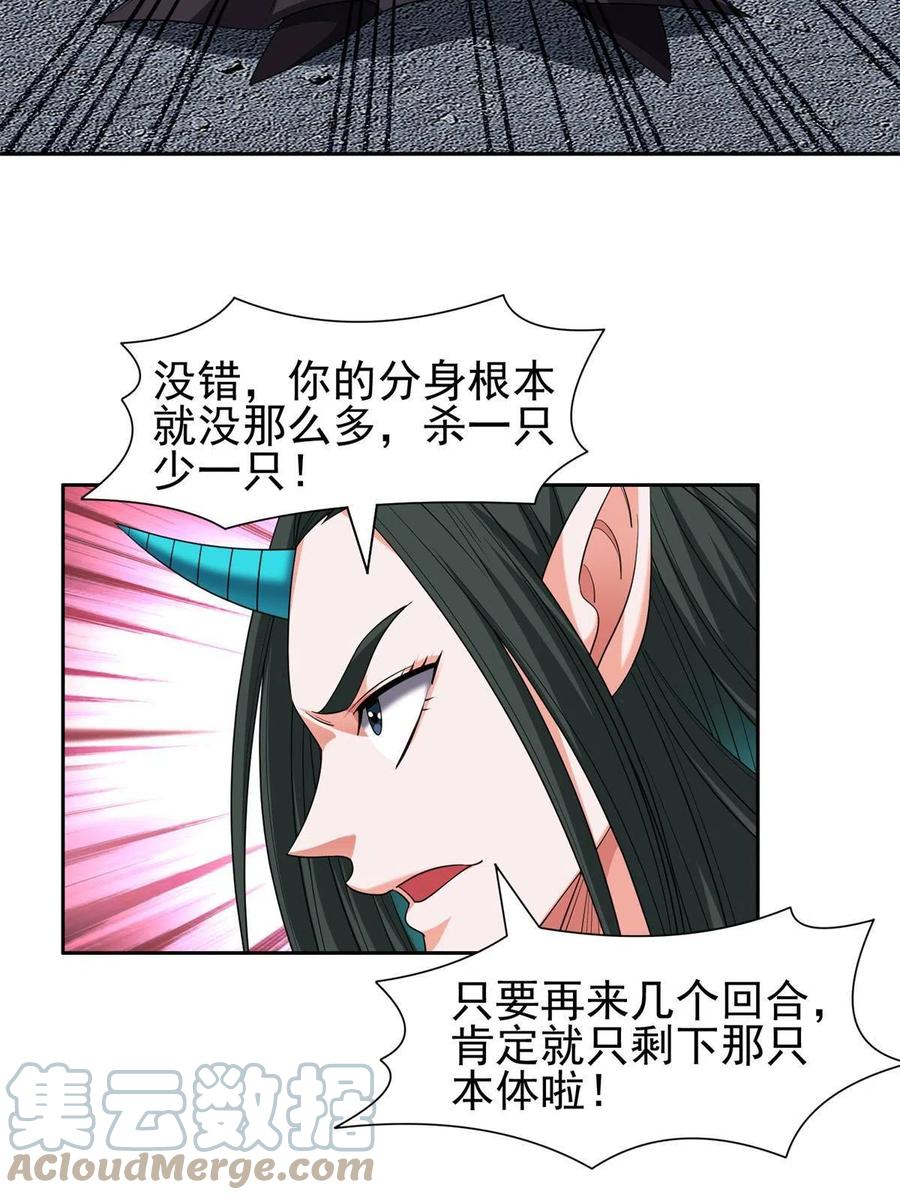 128 还有后手？30