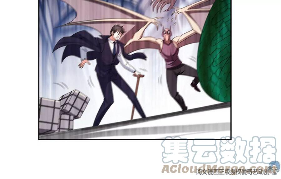 73 异变3