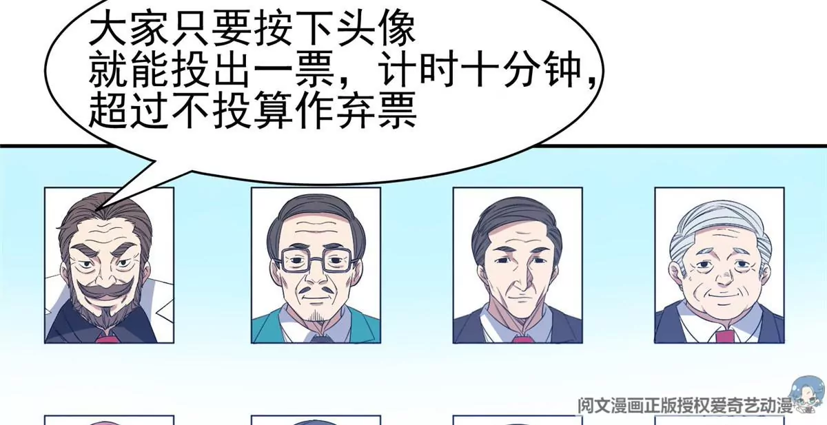 58 投票一边倒？23