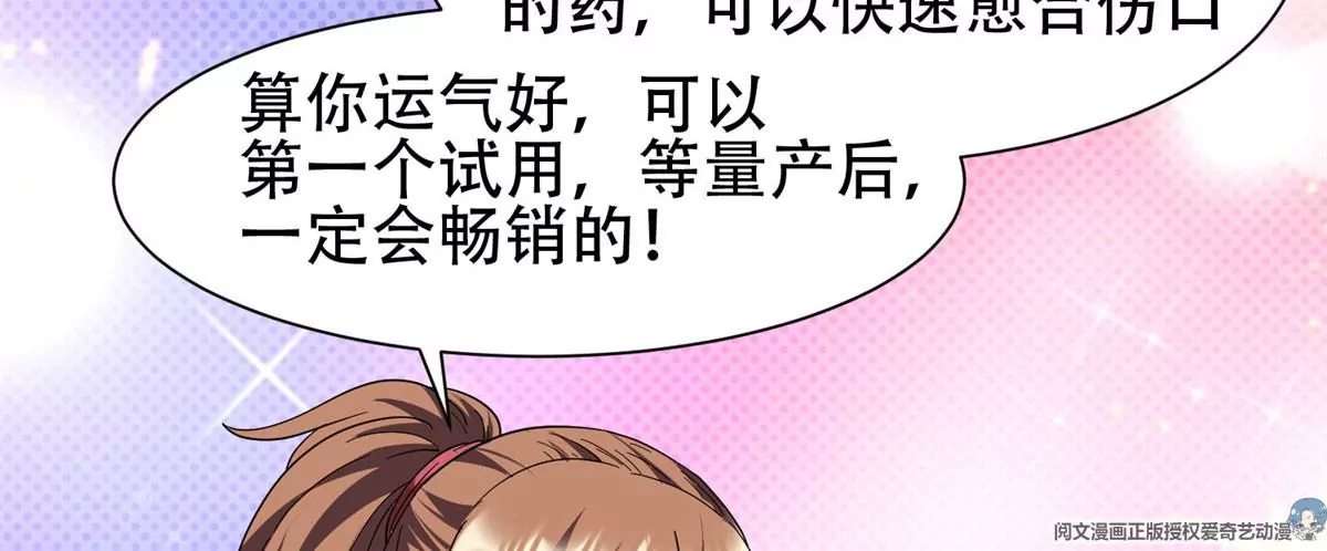 47 告辞！49