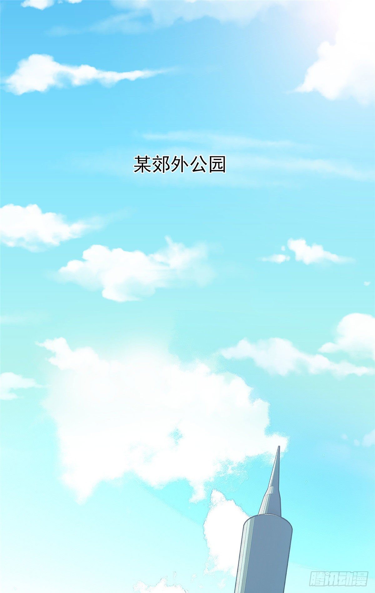 15 群龙聚首21