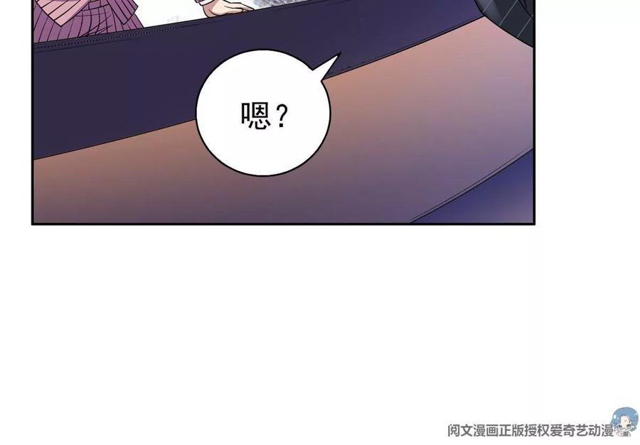 56 无能饭桶！41