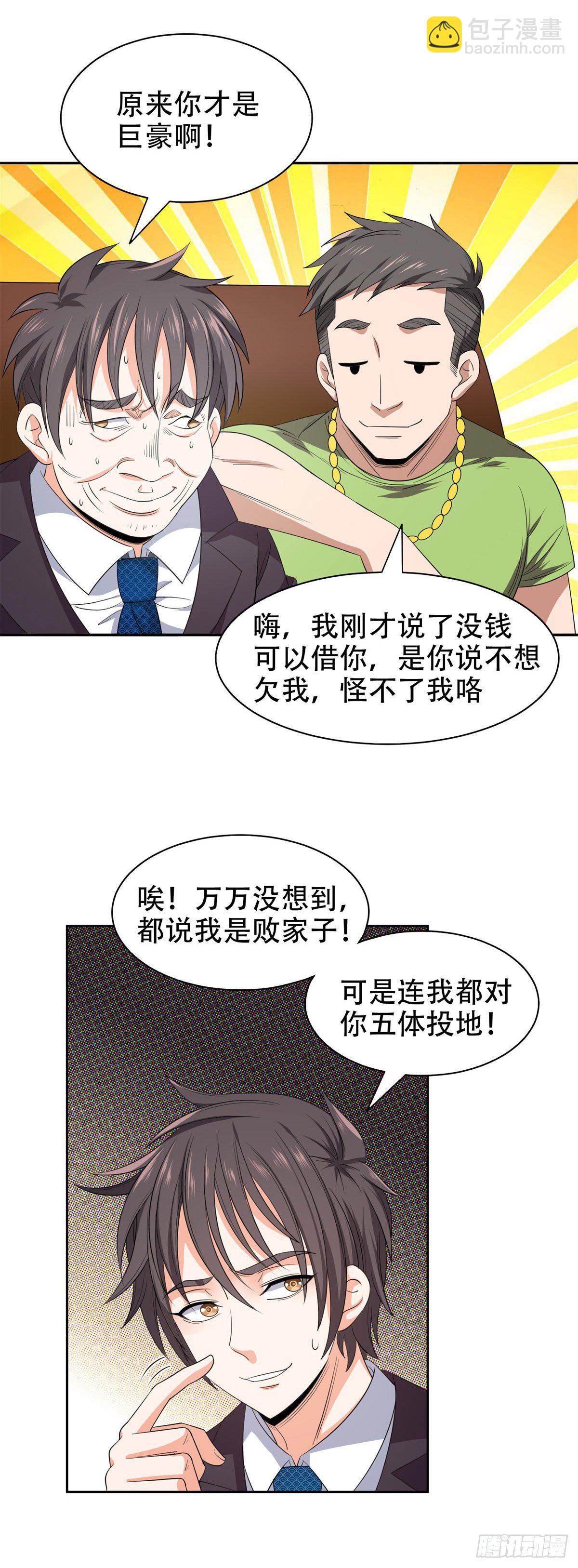34 木子豪，请多指教！2