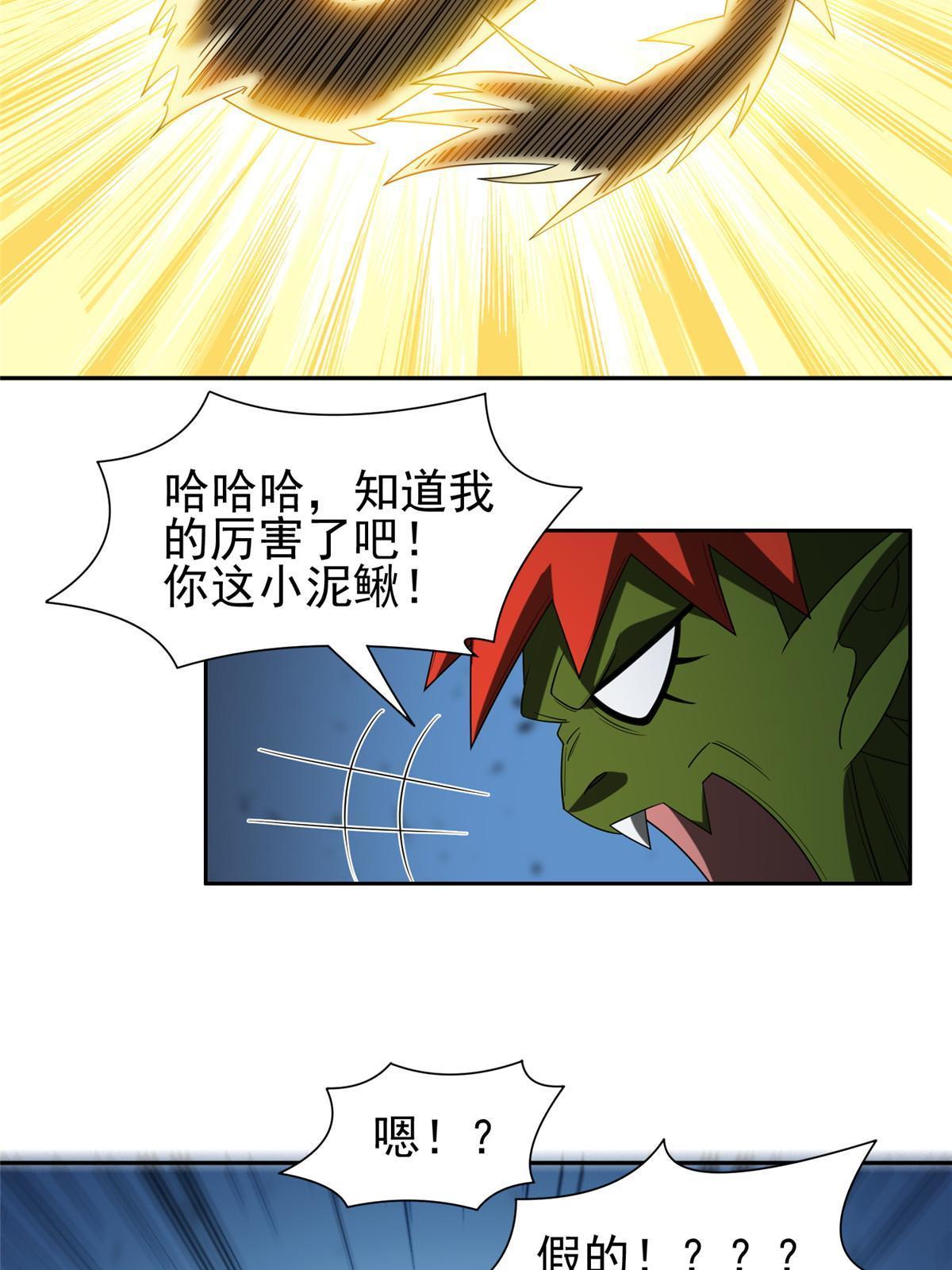 190 躲不开了！20