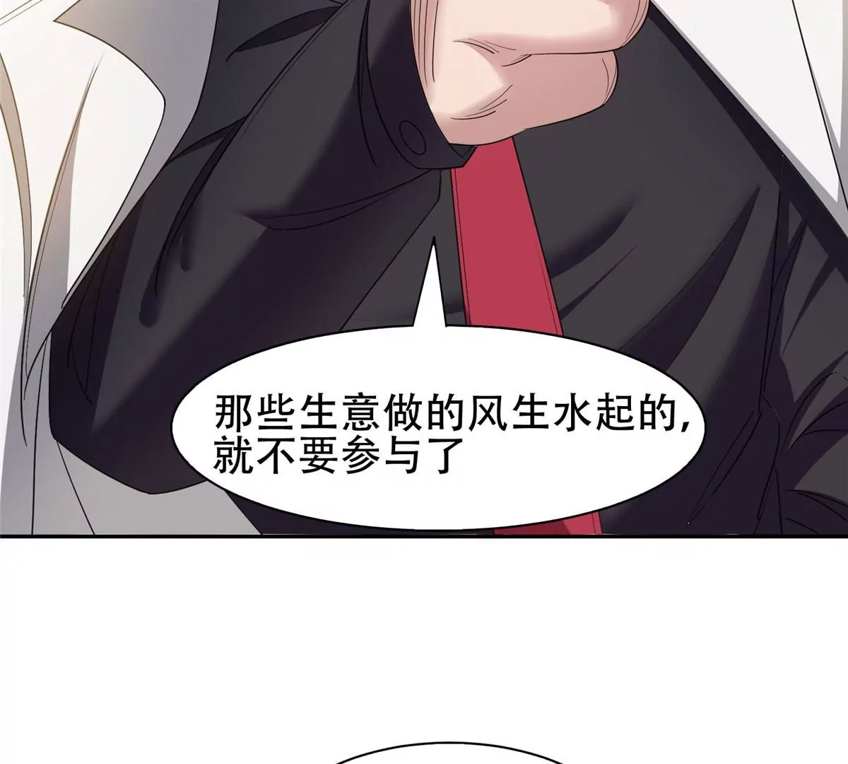 53 提拔小辈40