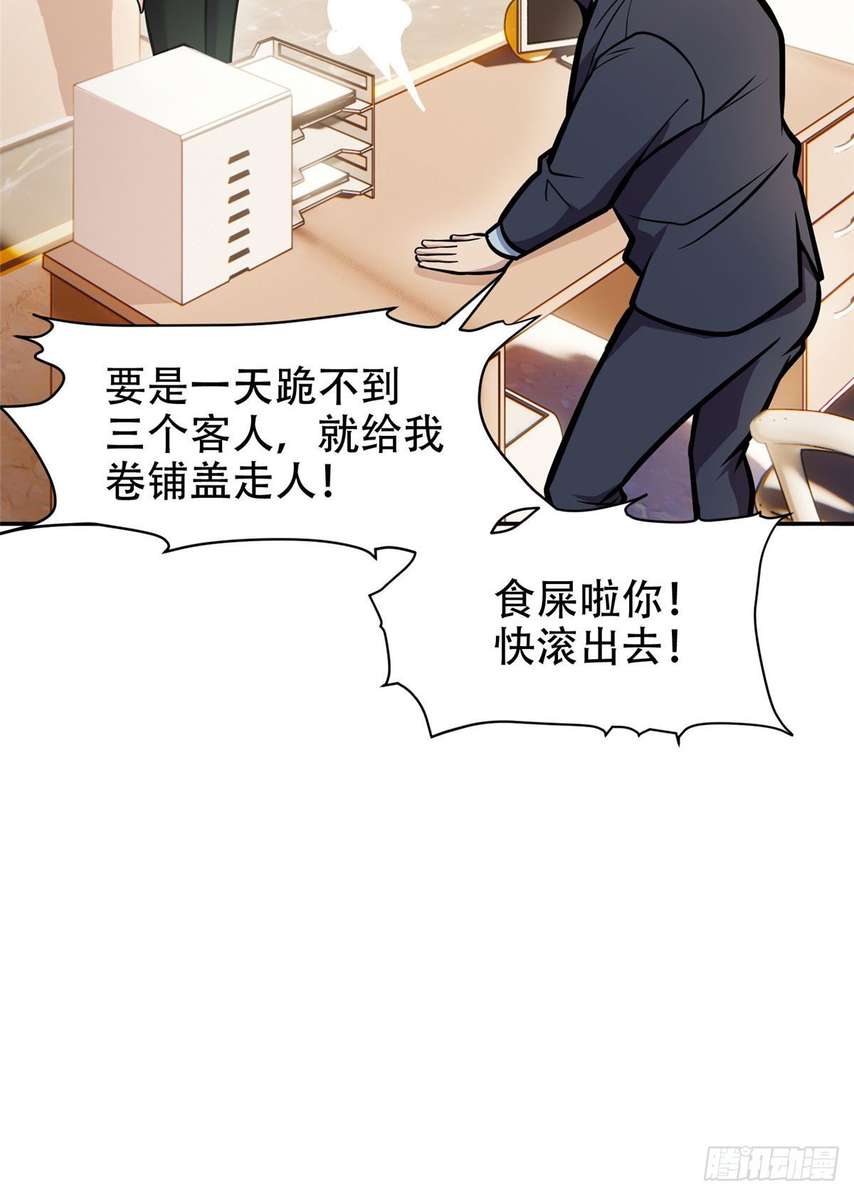 03 多少钱？我买了！27