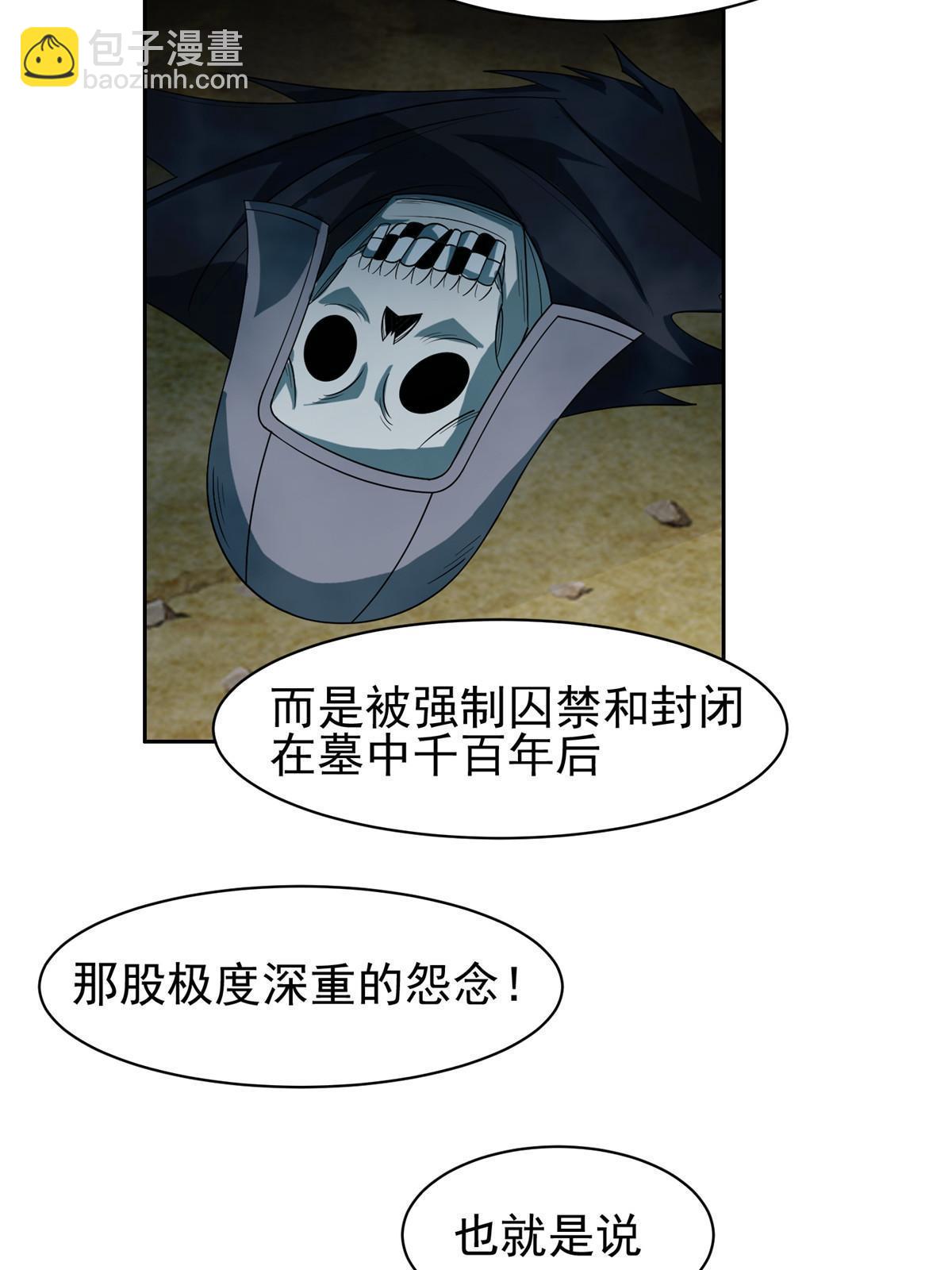 184 趁乱快跑6