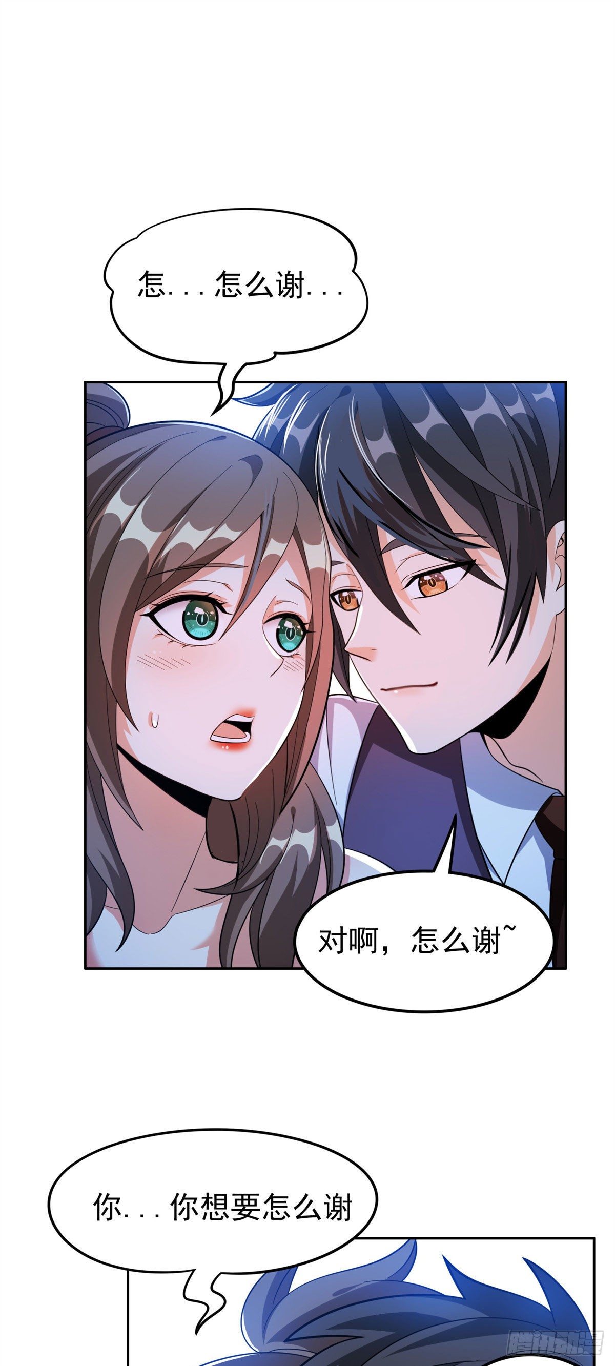 26 唐家的危机1