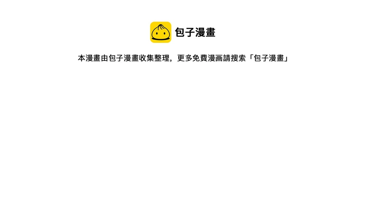 143 无计可施了？16