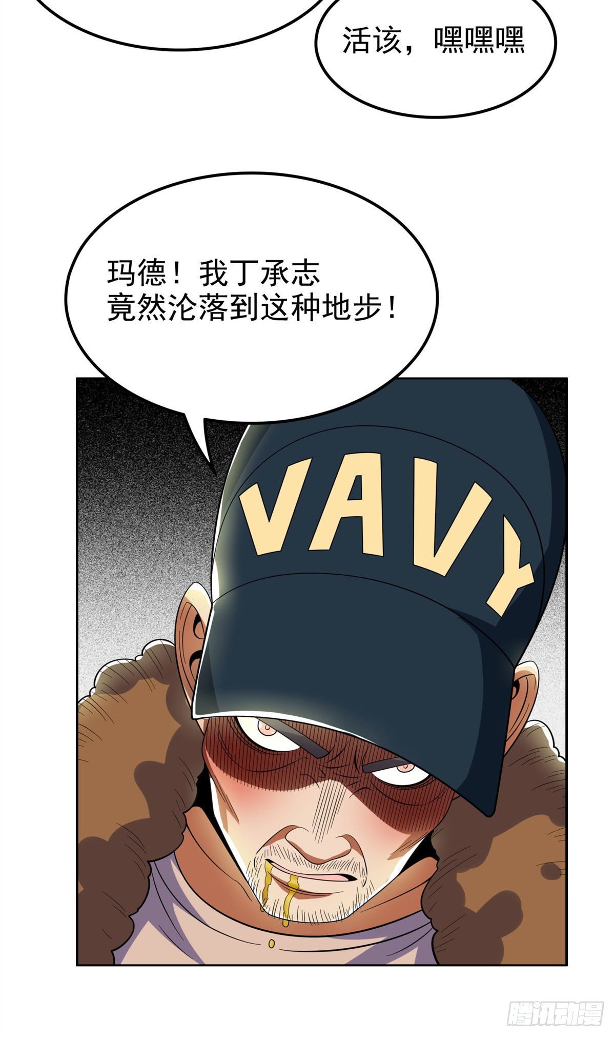 25 谢谢你们8