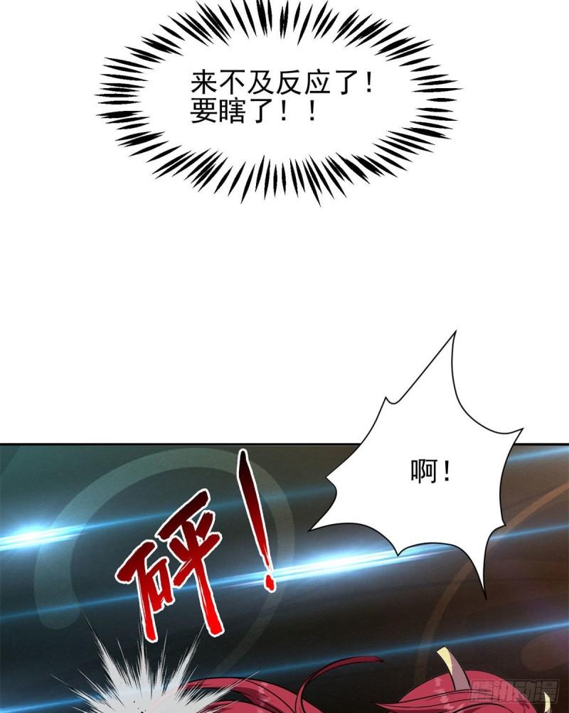 84	这也可以？！21