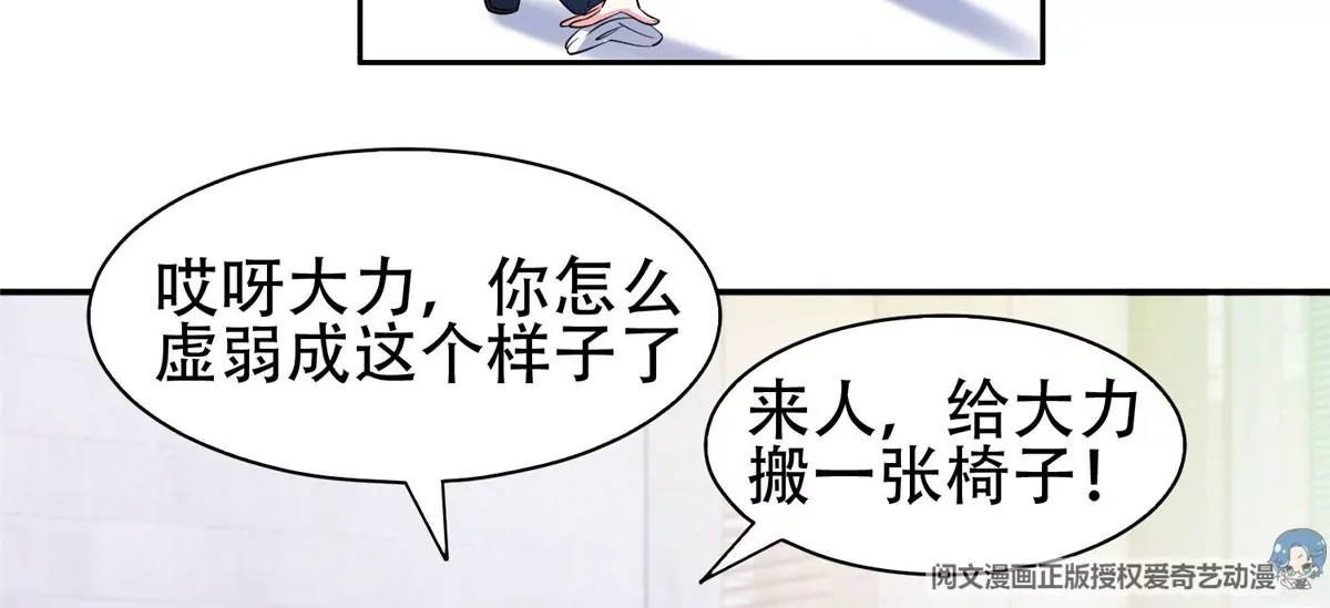 53 提拔小辈13