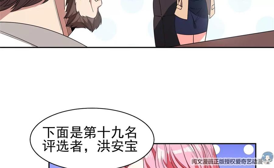 56 无能饭桶！25
