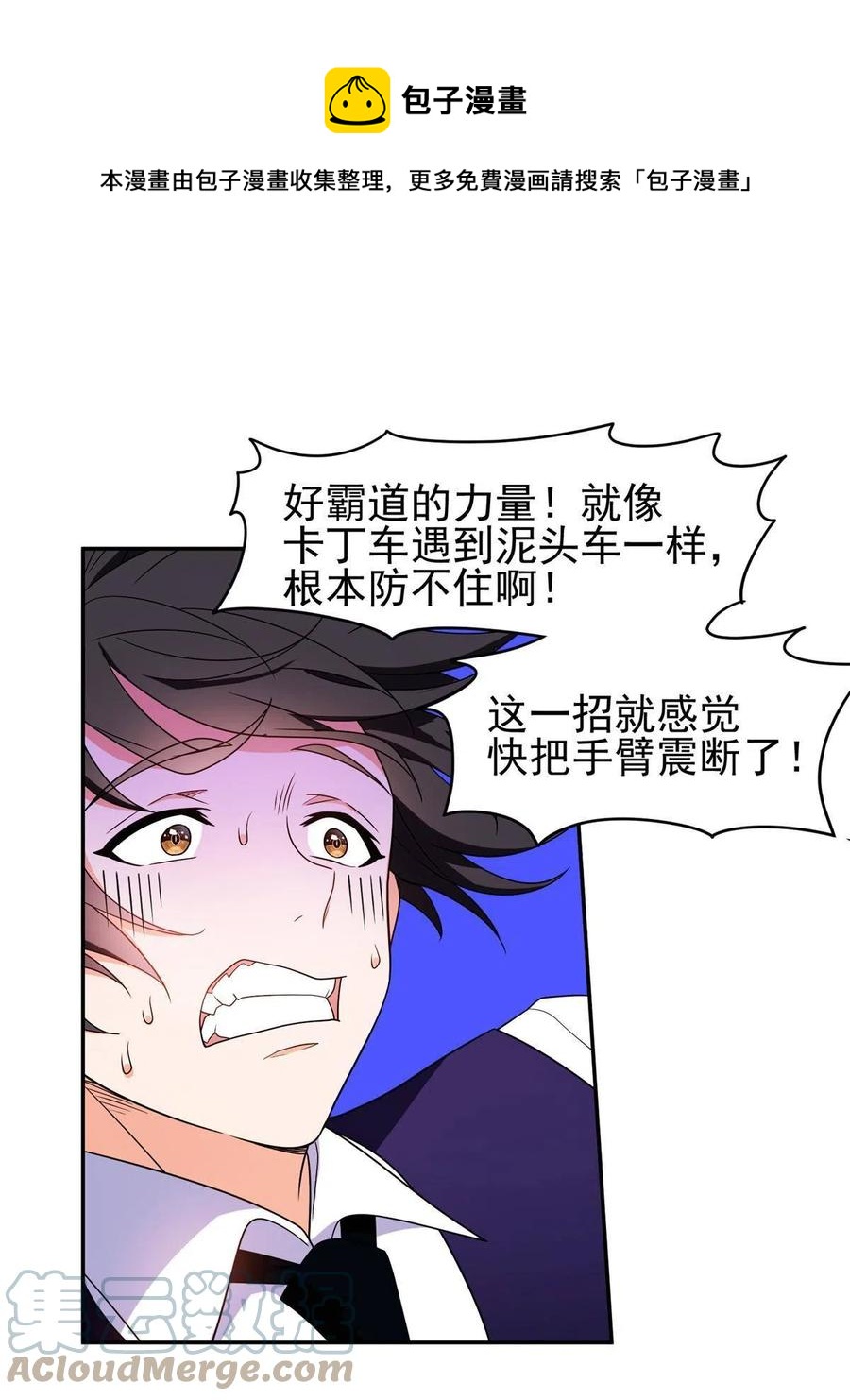 114 点到为止？！16