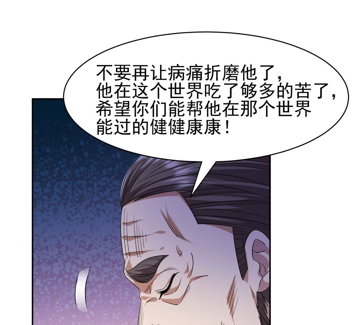 63 最初的那一日40