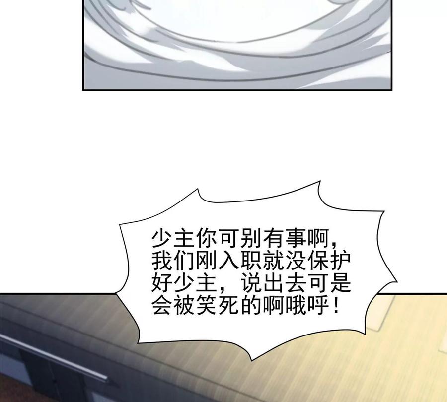 71 什么怪物？！16