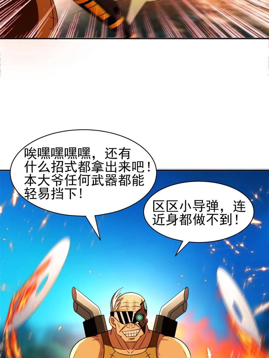 130 狡猾的人21