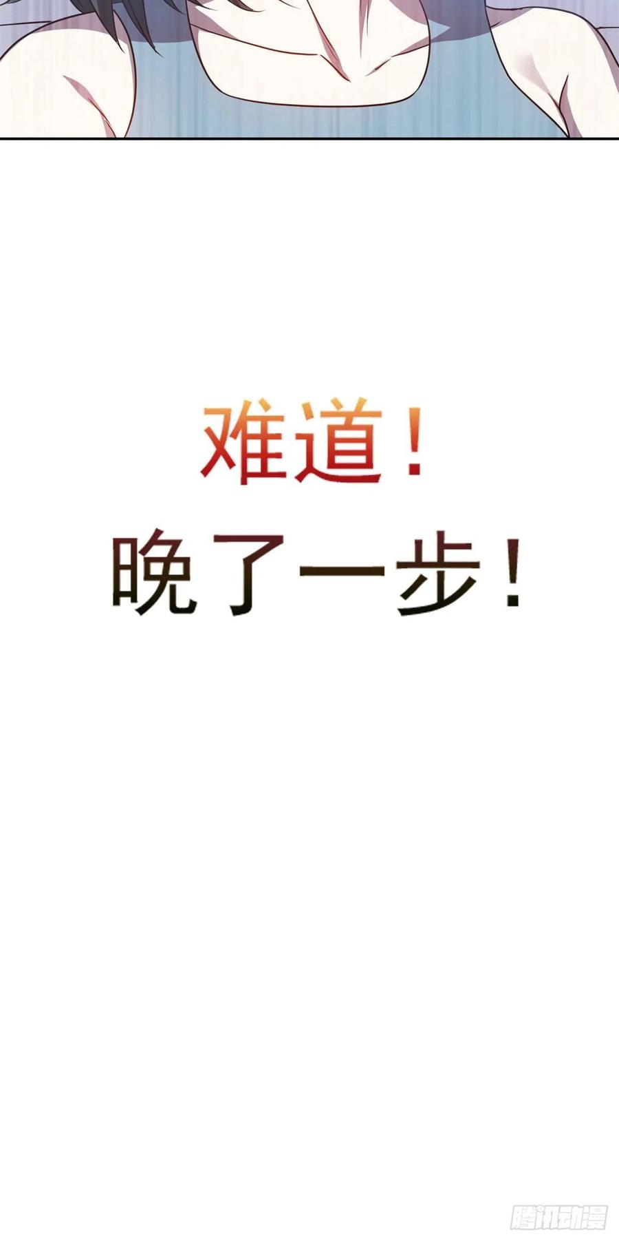 103 玄武之泪21