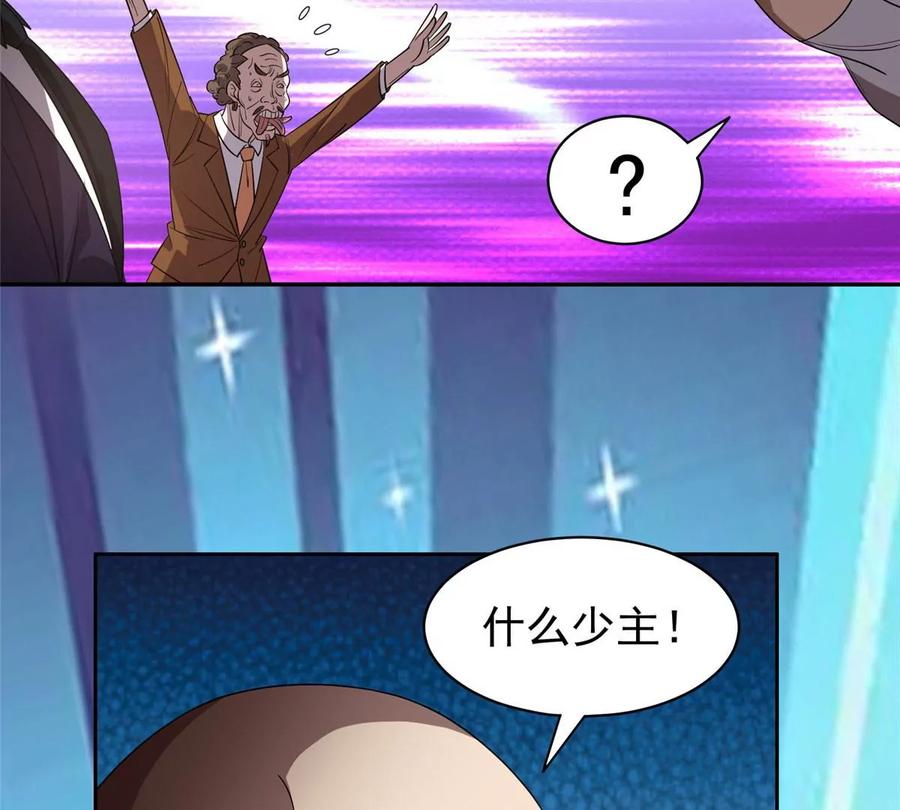 68 钱收下，你去死！20