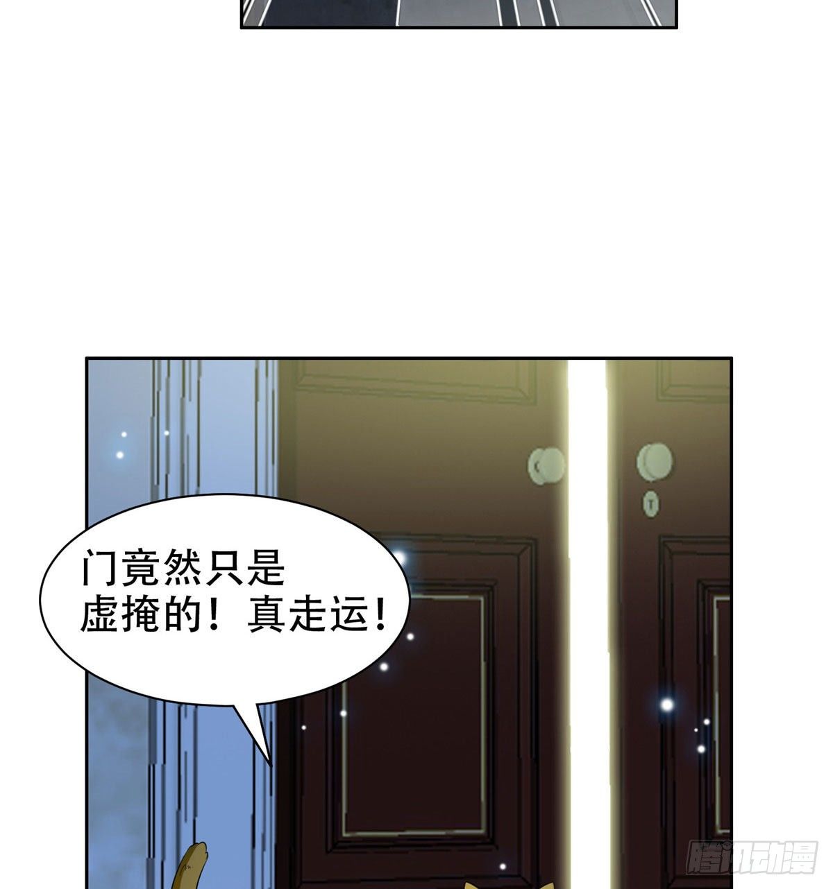 08 暗中观察38