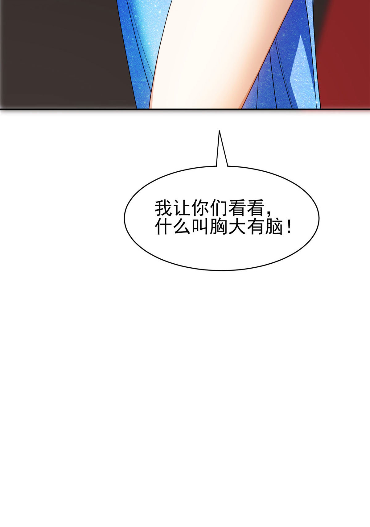 163 春宵一刻值千金36