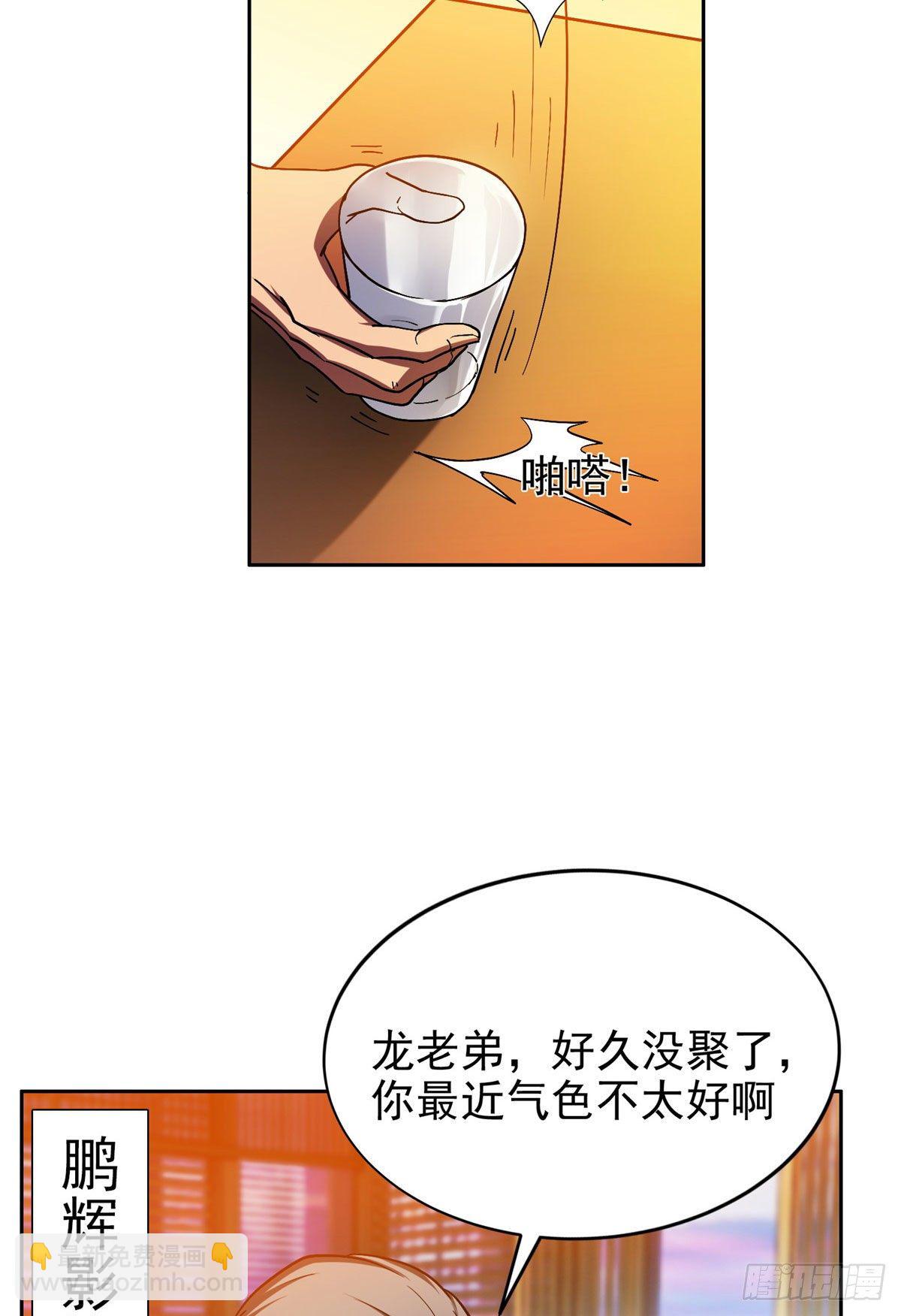 17 这么嚣张？搞臭他！18