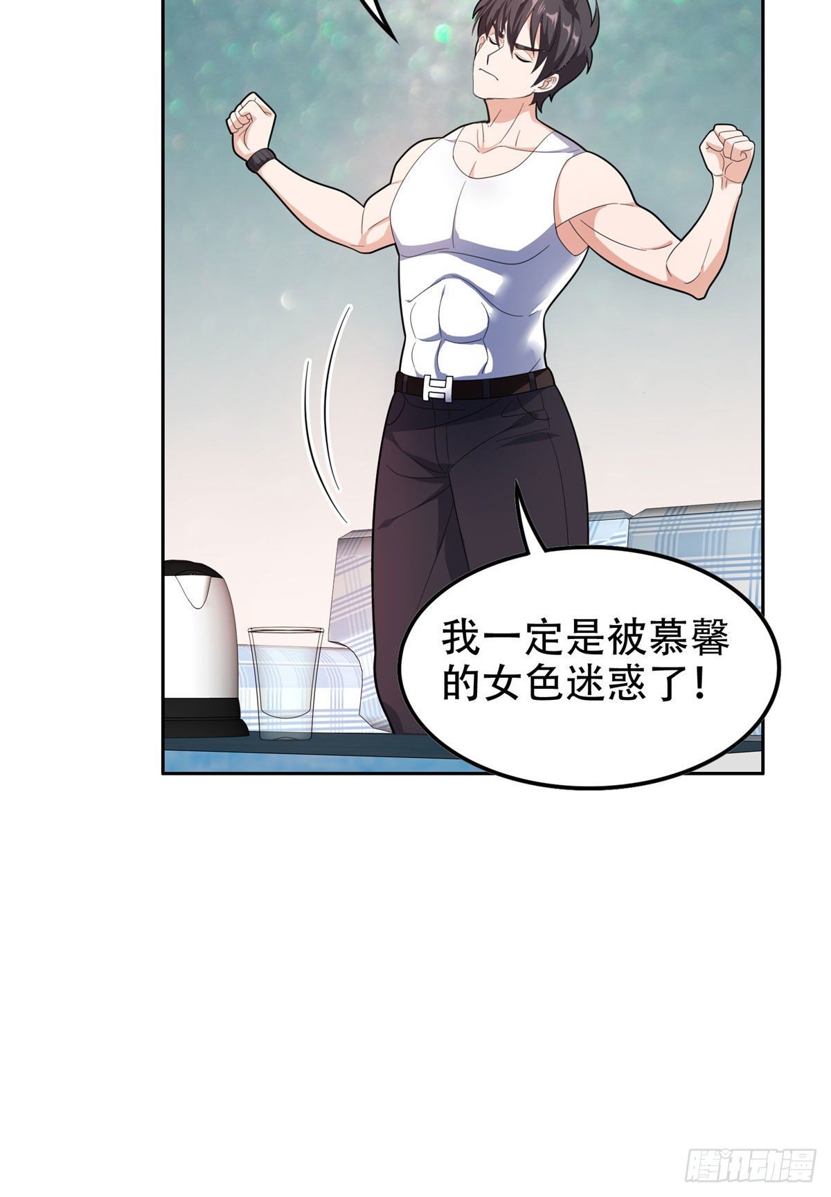 39 你嫌弃？9