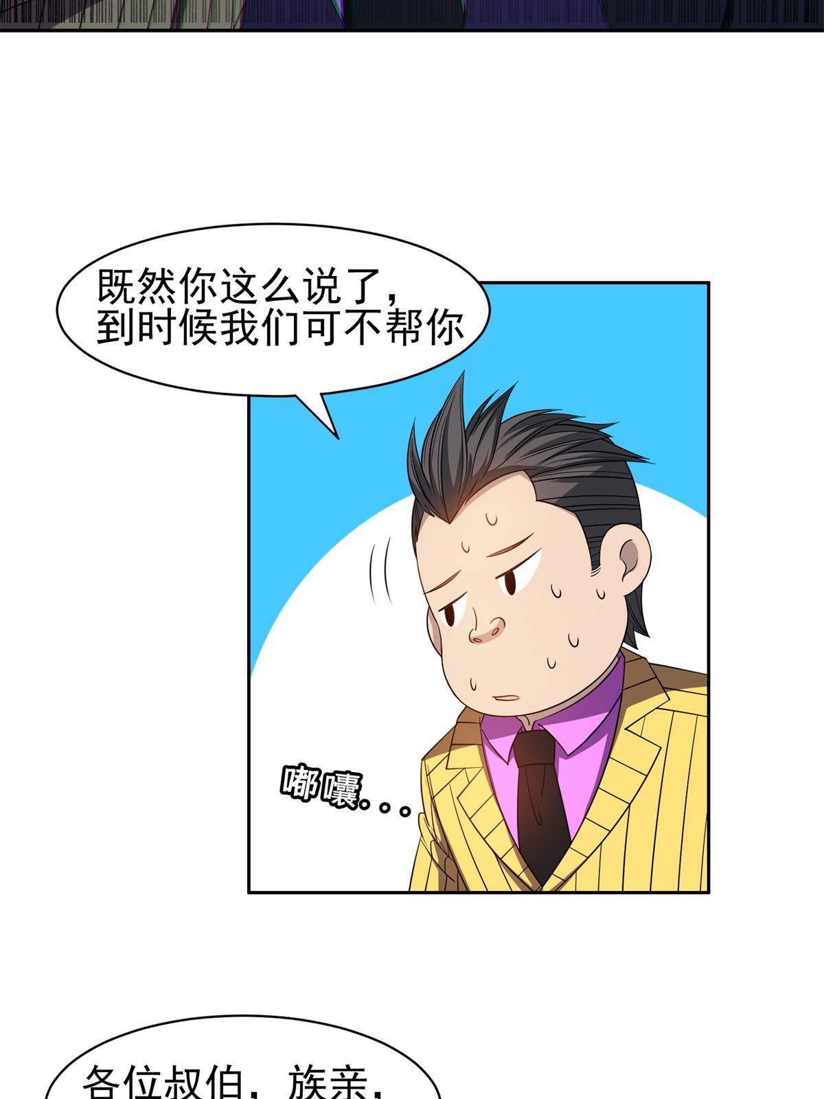 132 我全都要21