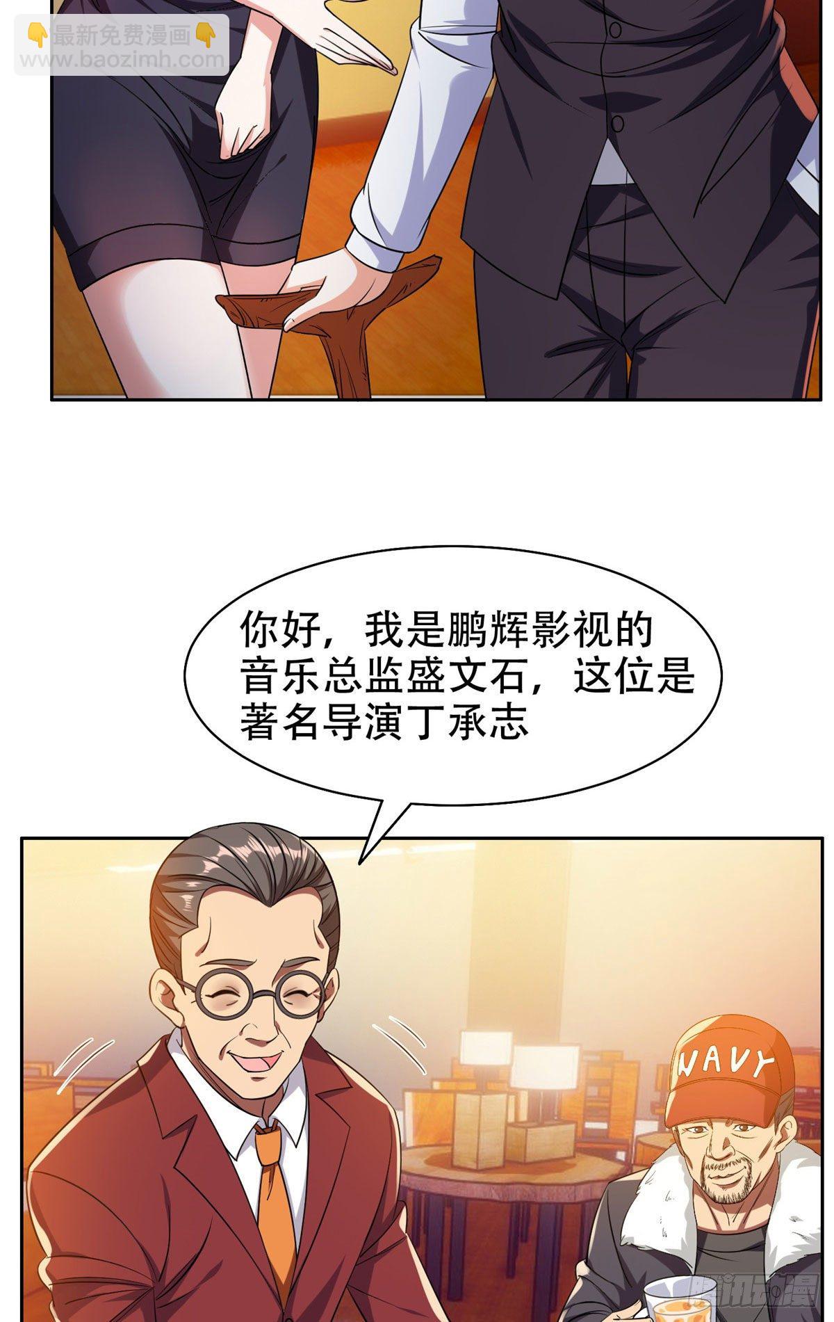14 拍个电影玩玩8
