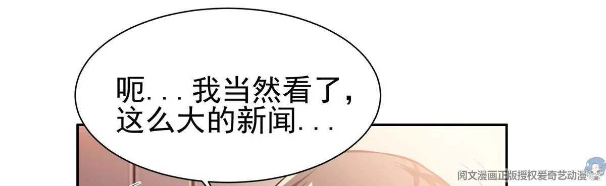 89	那位英雄63