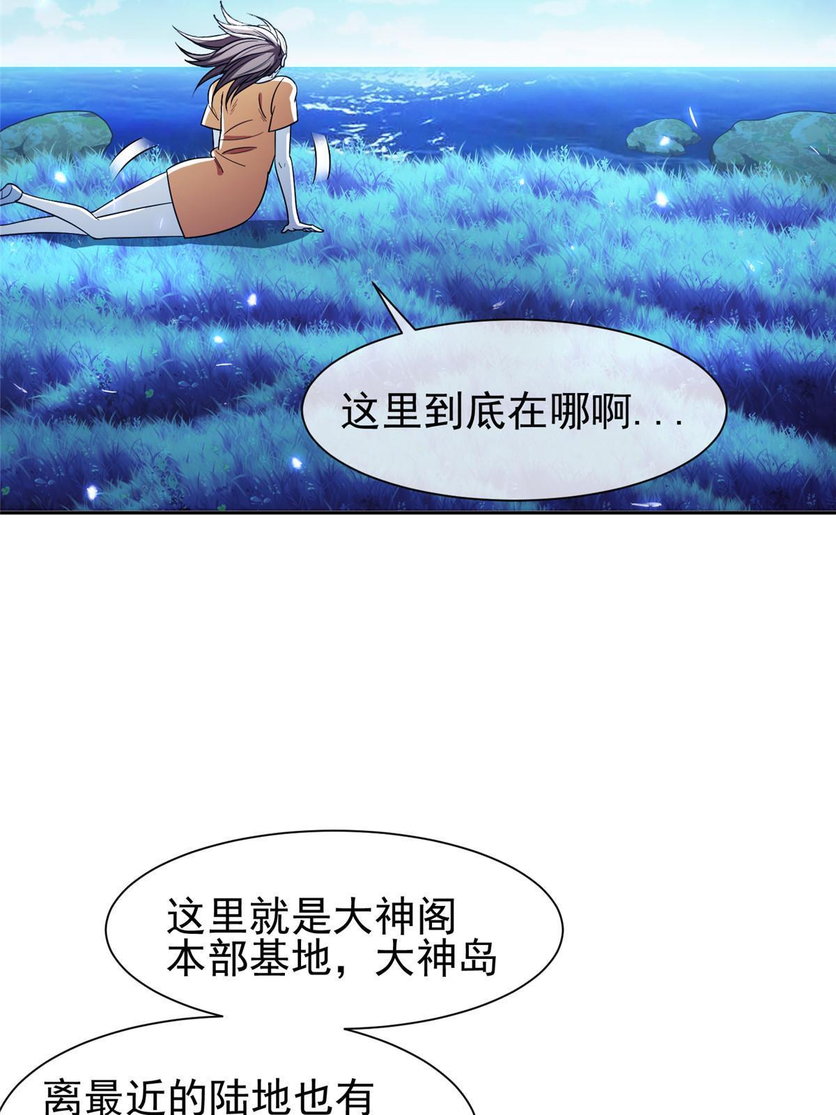 153 玄武血的功效27