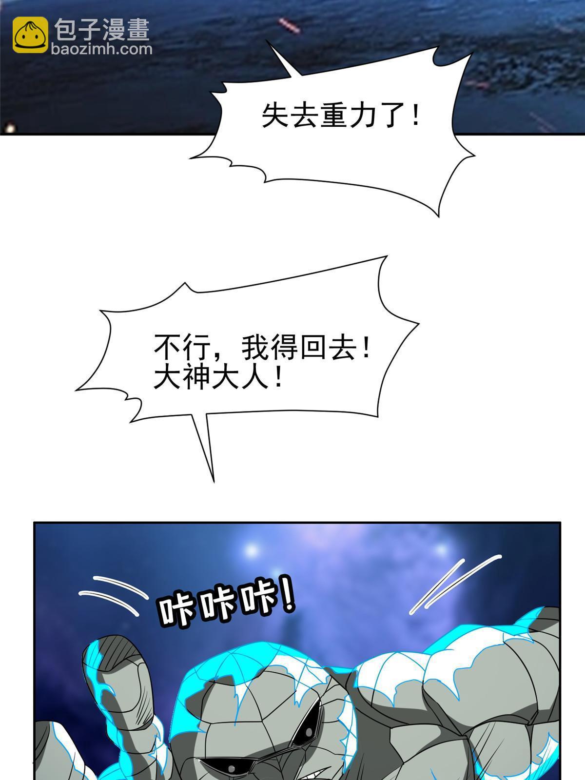 189 丢出地表20