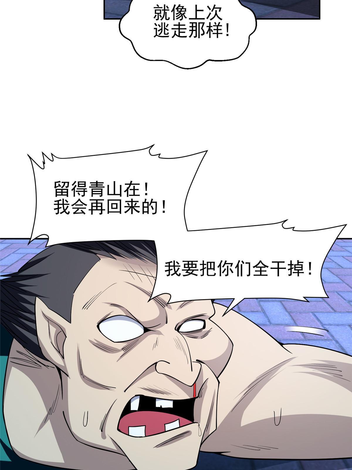 149 跑路了！18