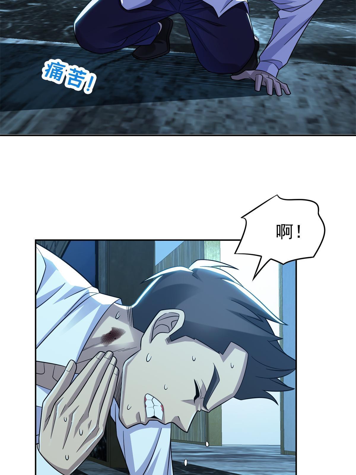 138 洪安宝中毒5