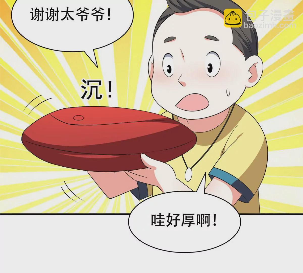 52 请安32