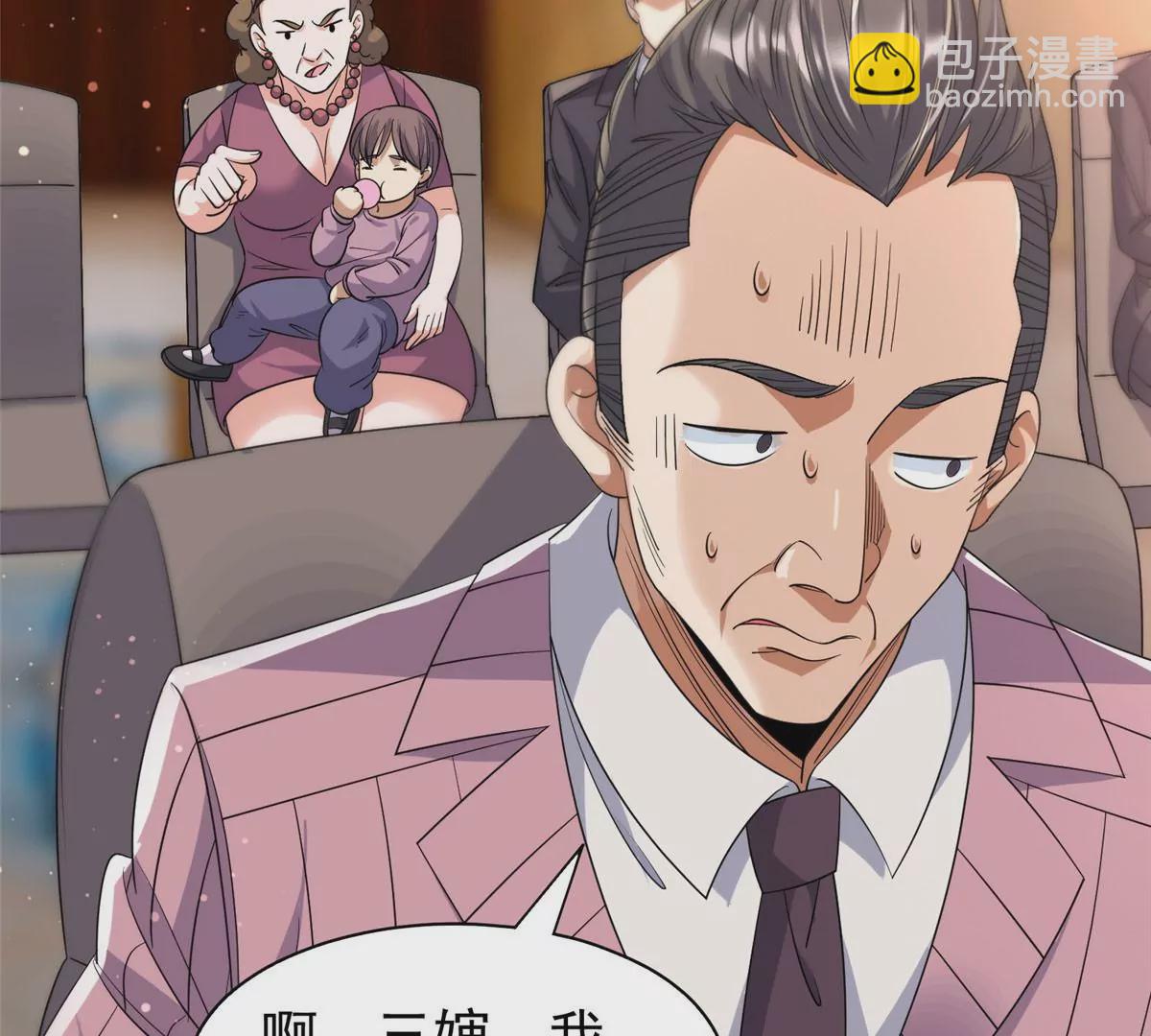 55 违和感18