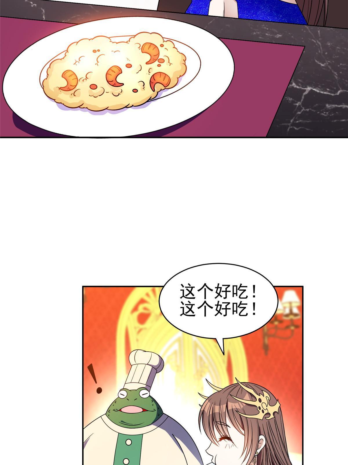 159 求求你了35