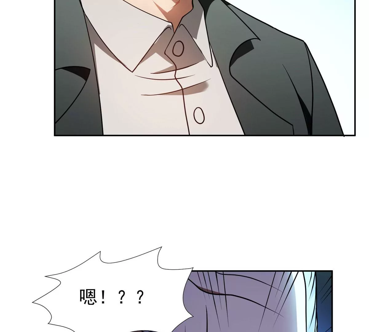 79 什么我都答应！18