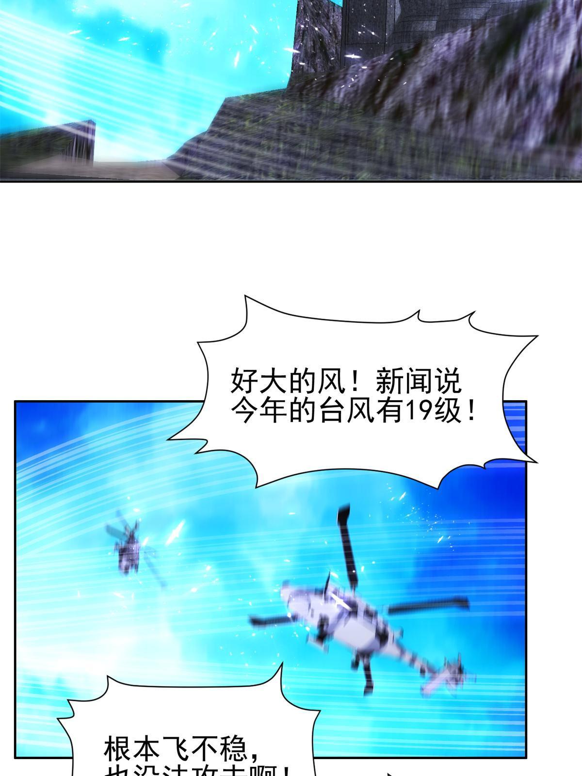 168 接招吧20