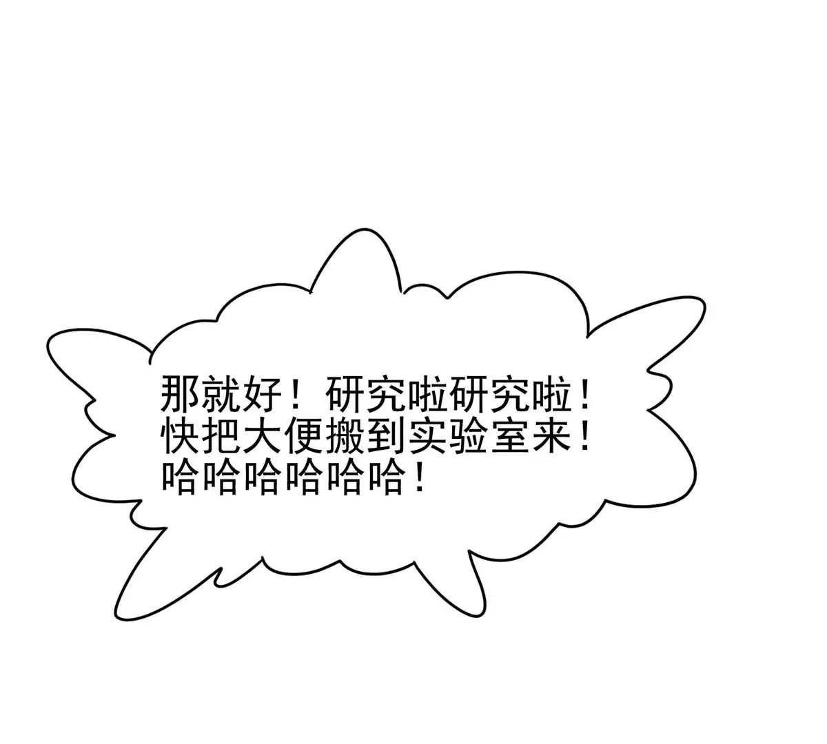 91 我的大宝贝20