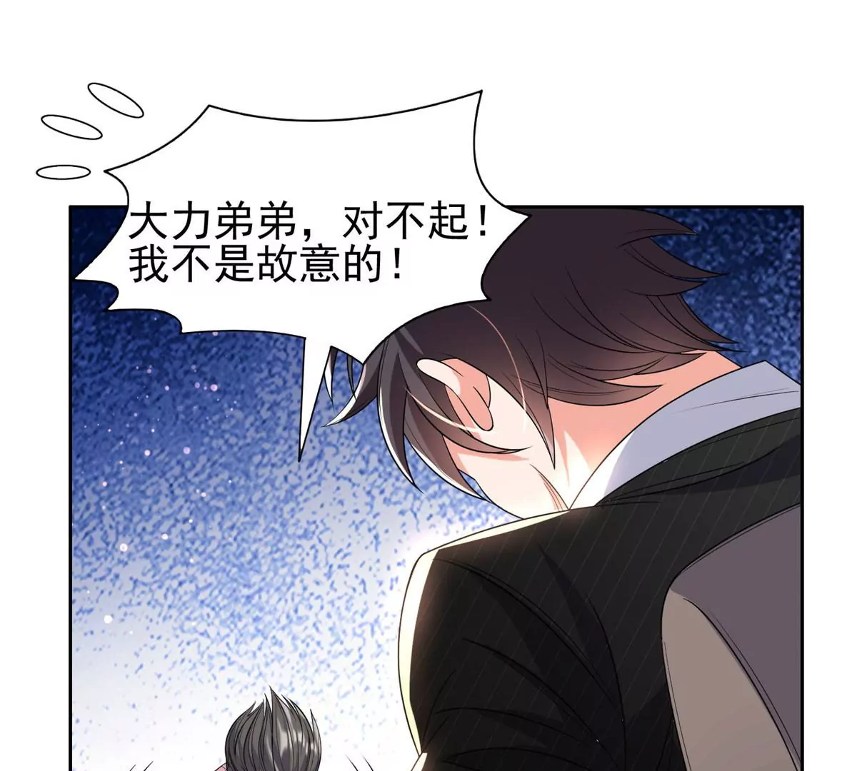 55 违和感40