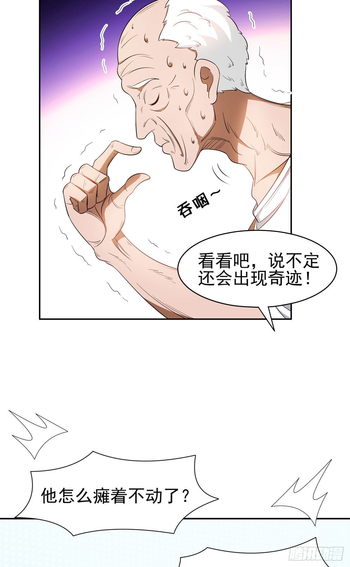 92 焕发青春17