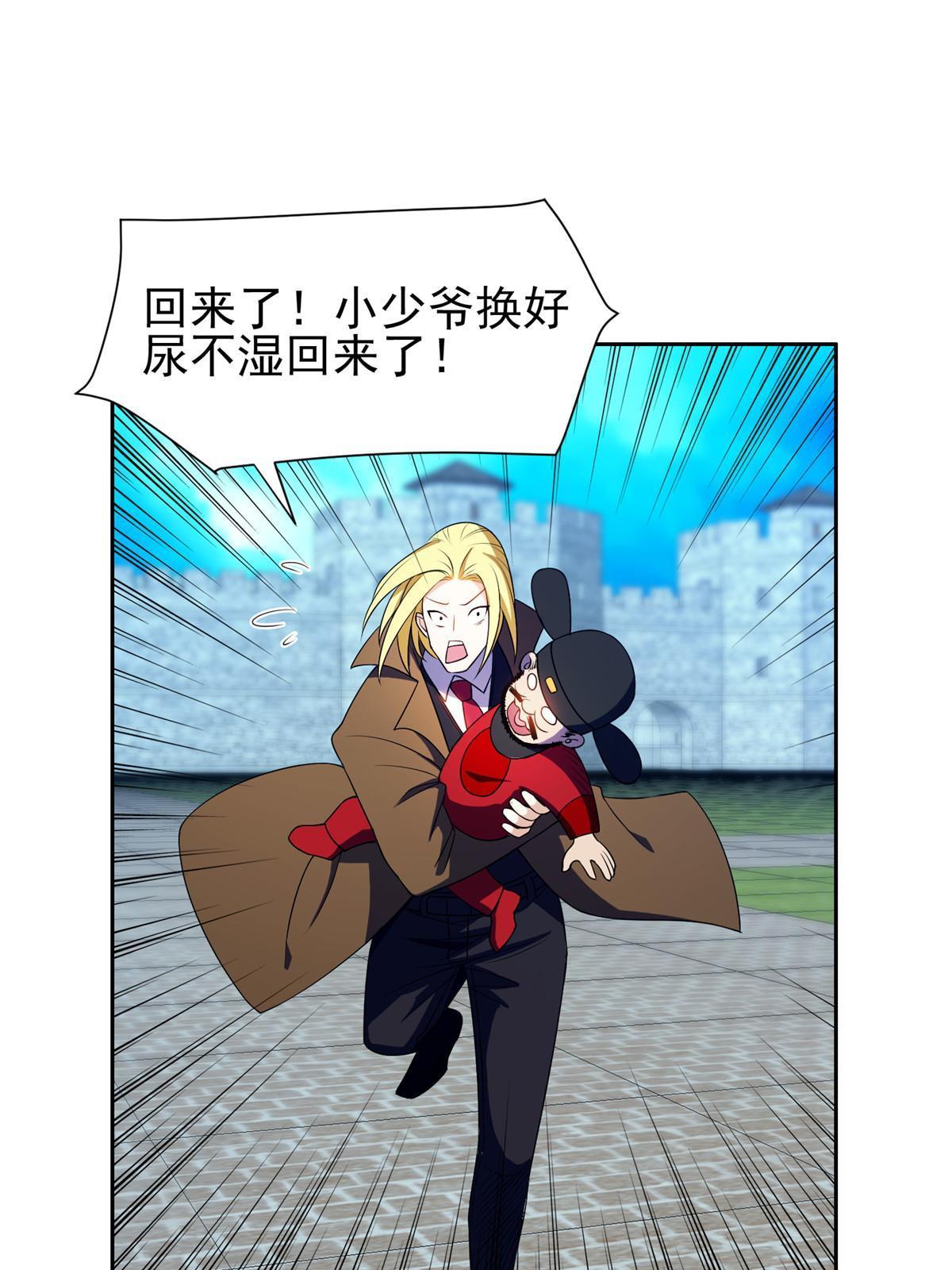 172 他不能走20