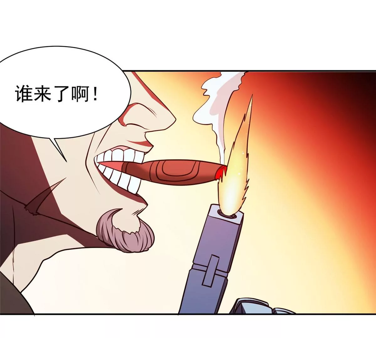 78 有个条件6