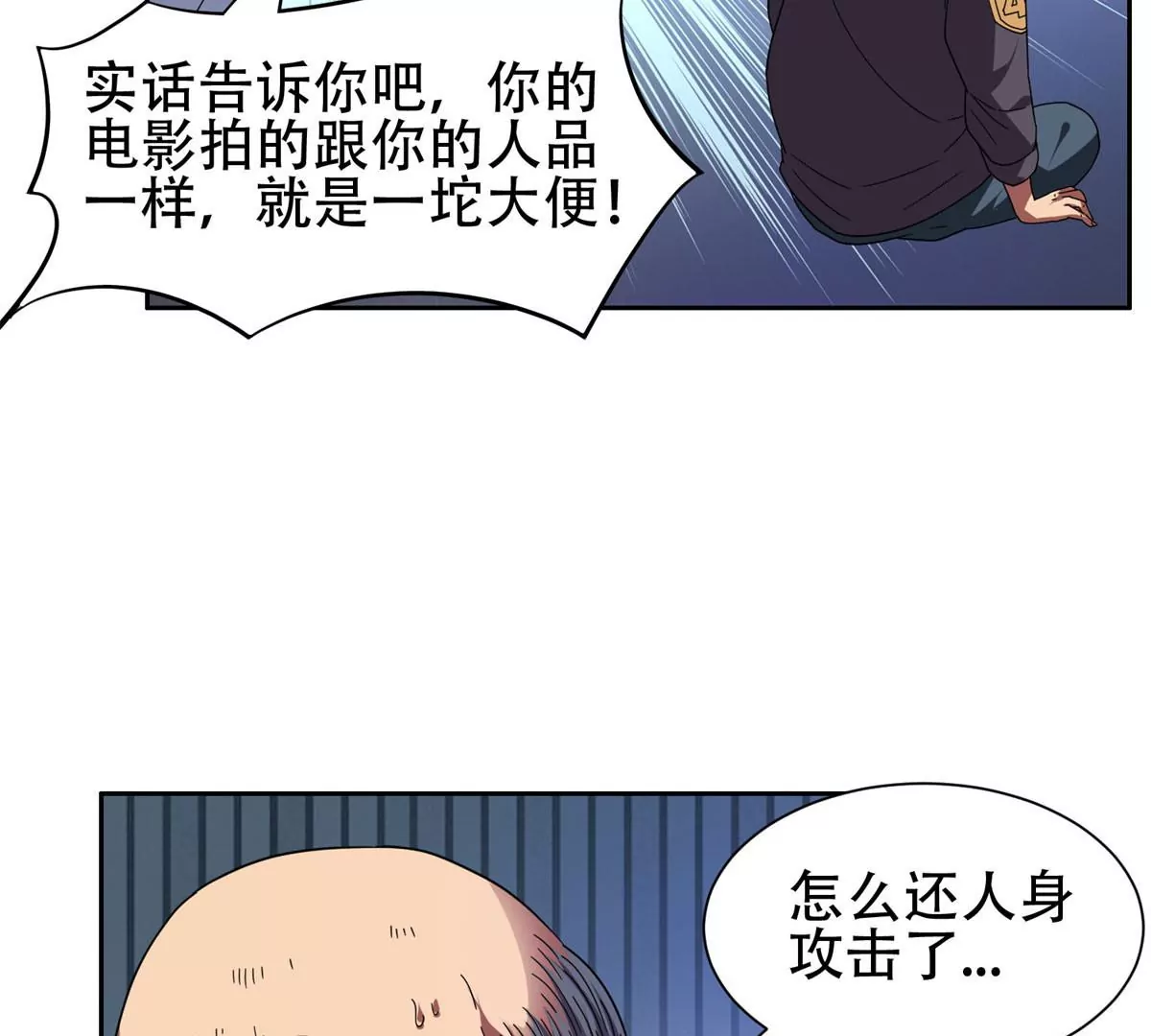 47 告辞！29