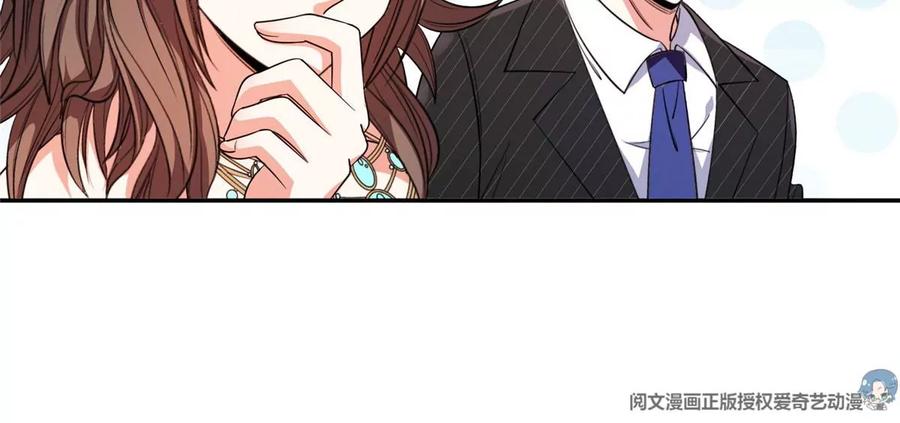 56 无能饭桶！49
